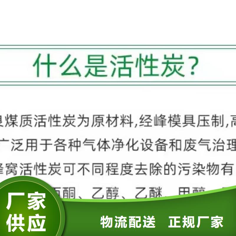 广东龙江镇煤质活性炭回收<本地>生产厂家