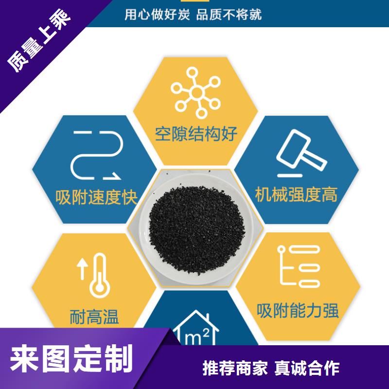 回收饮料厂活性炭来图定制