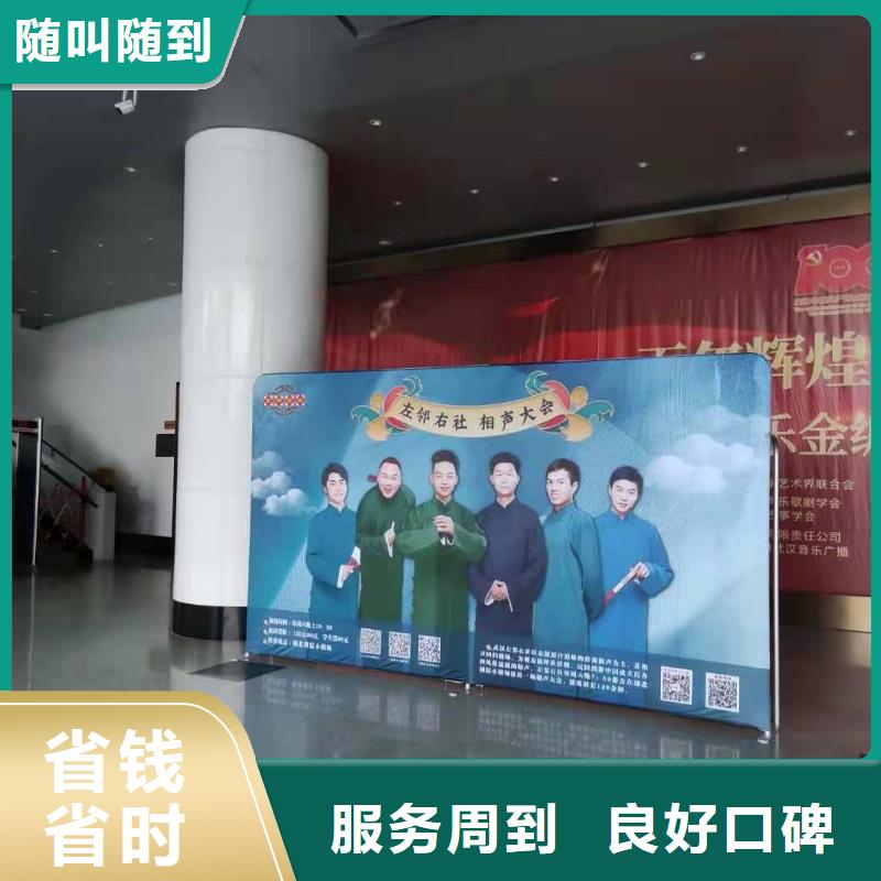 左邻右社出租启动道具技术好当地货源