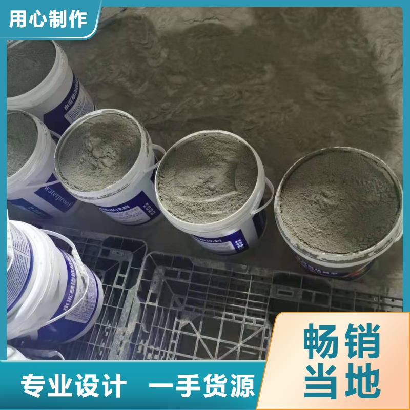 厨卫外墙防水专用防水涂料施工工艺大量现货供应