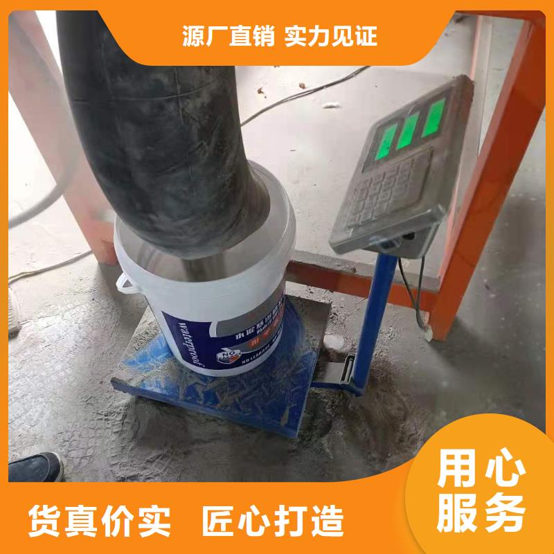 莱芜厨卫外墙防水专用防水涂料诚实守信