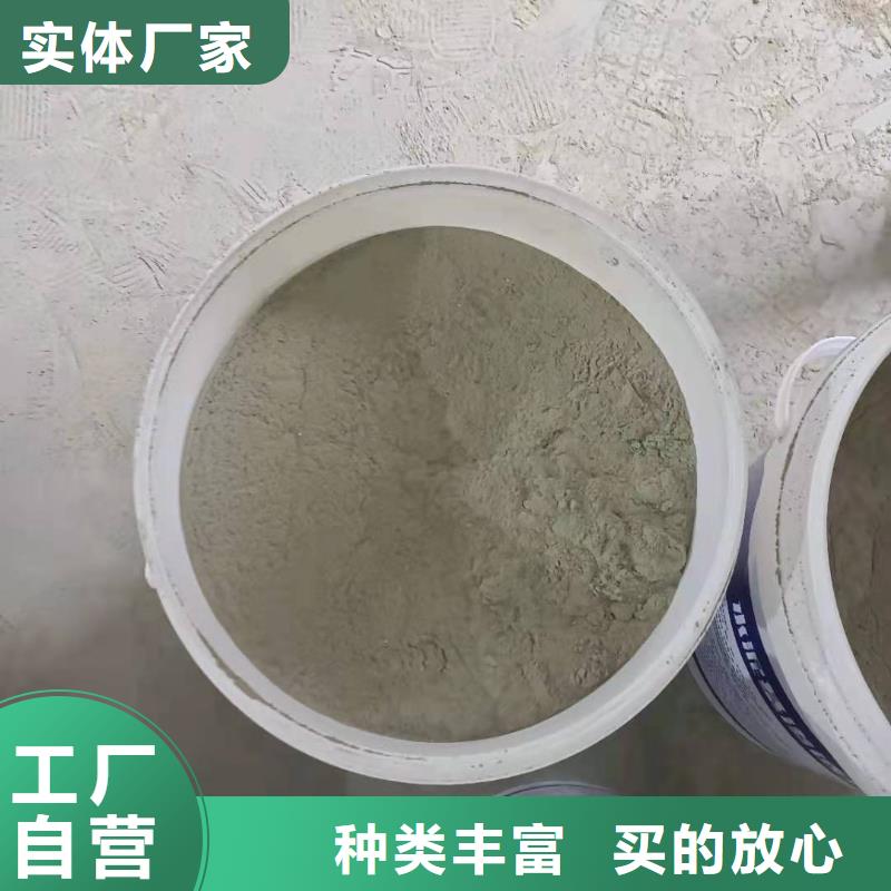 401渗透结晶技术指导优质防水涂料一站式采购