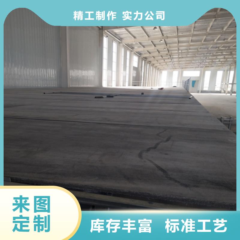 经验丰富的纤维水泥LOFT楼板供货商真材实料加工定制