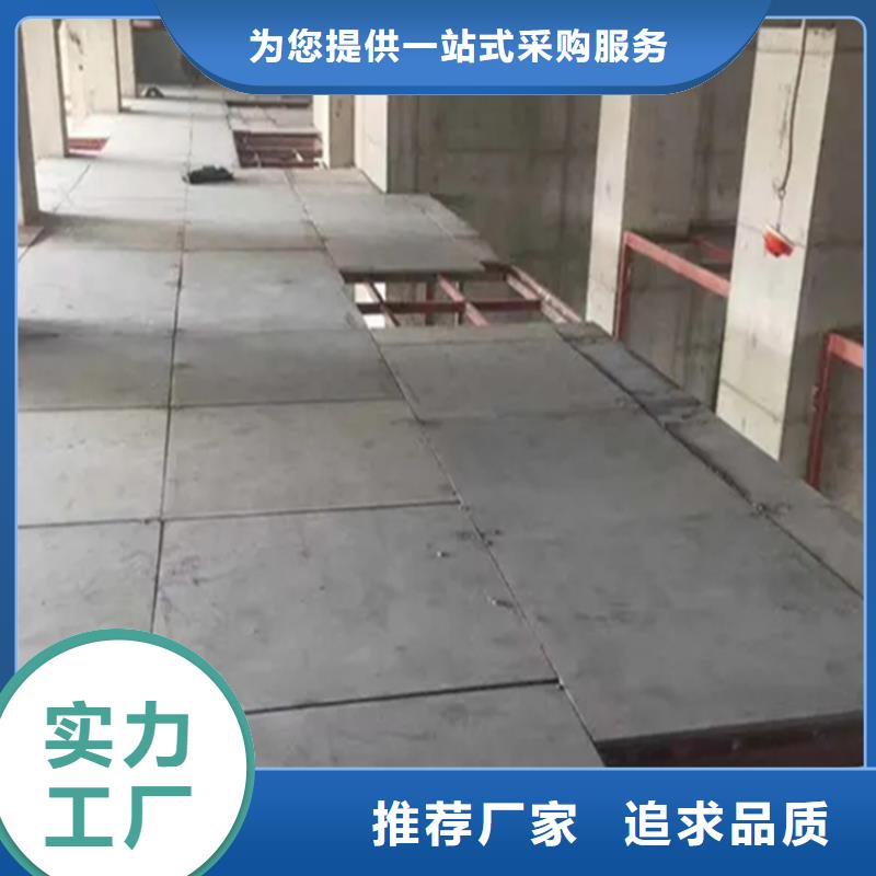 青阳县loft增强水泥楼层板每张都平整附近生产商