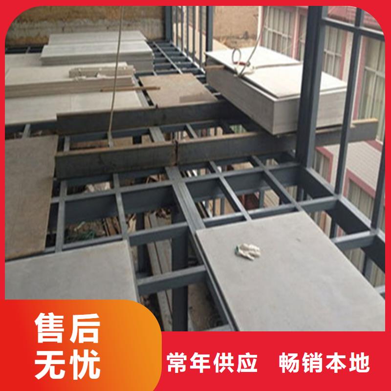 怀远县loft楼板各家各户都在用当地货源