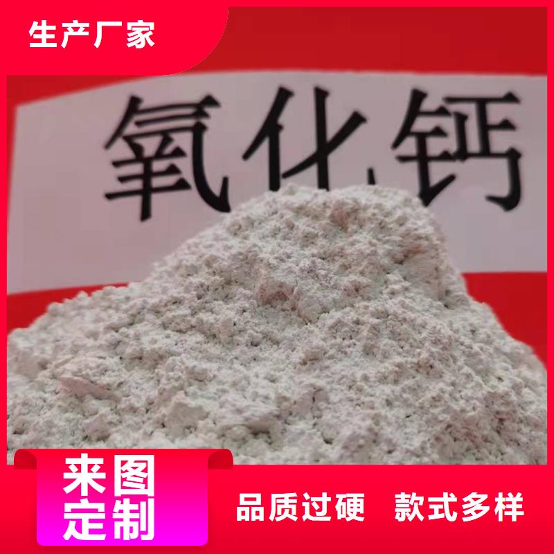 钙基干粉脱硫剂-精选厂家根据要求定制