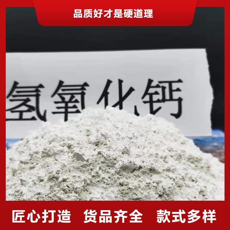 粉状干法脱硫剂生产厂家价格优惠同城货源