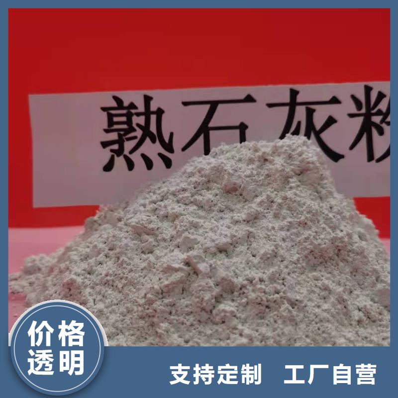 库存充足的高比表氢氧化钙基地好厂家有担当