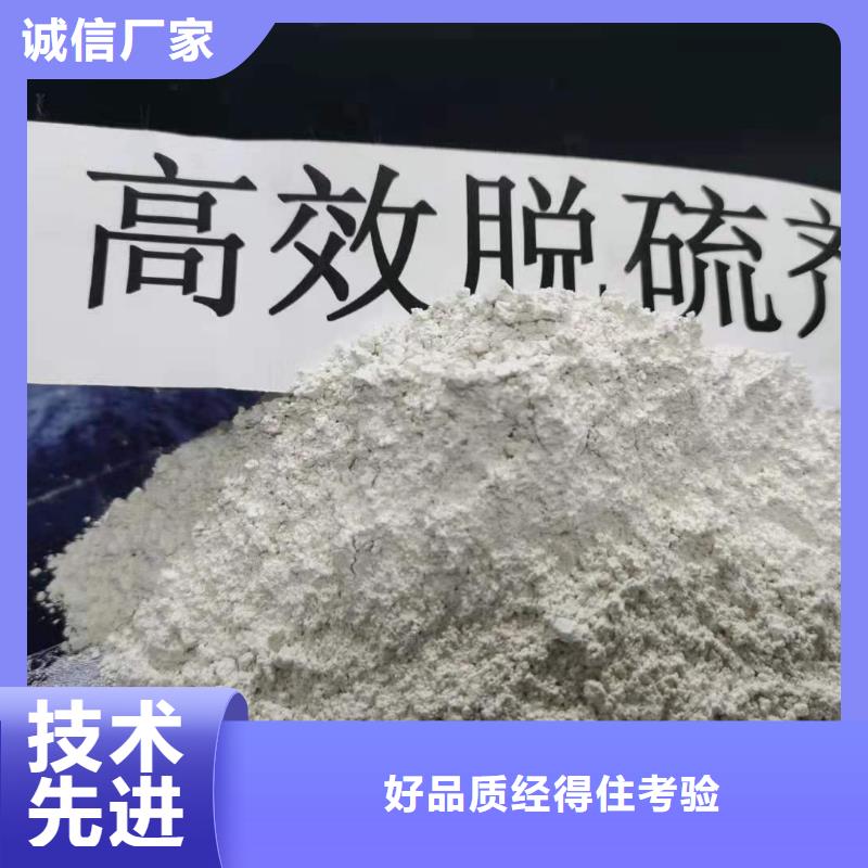 氢氧化钙灰钙粉批发源头采购专注生产N年