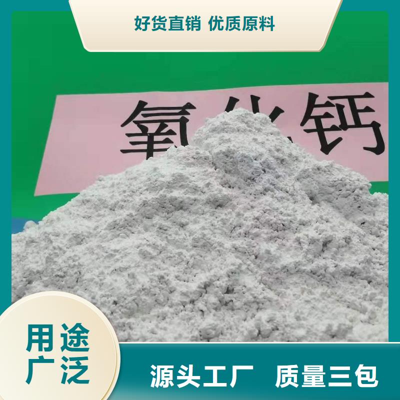 干粉脱硫剂实体大厂家{当地}公司