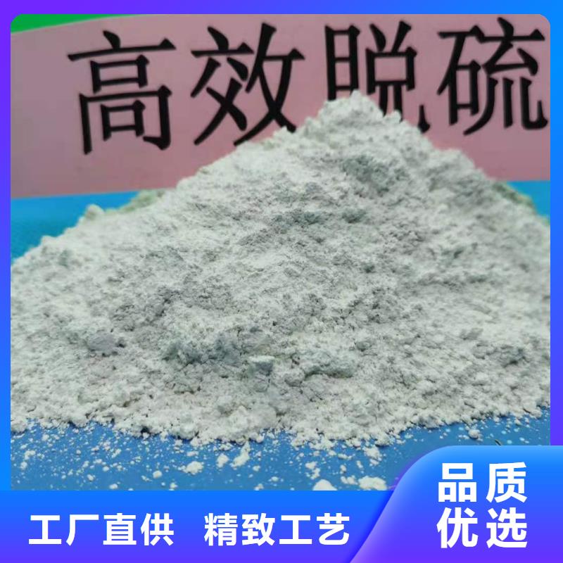 卖高比表面积氢氧化钙的经销商同城生产商