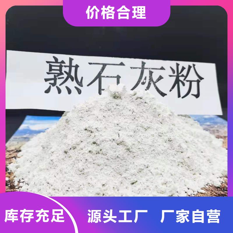 干法氢氧化钙脱硫剂合格才发货质量牢靠