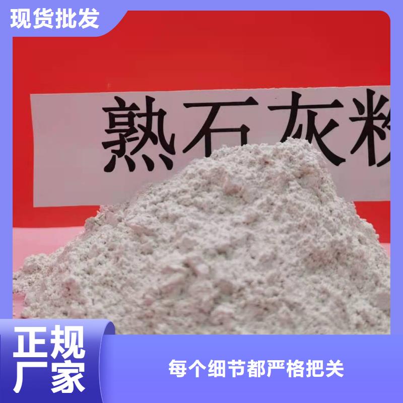 钙基干粉脱硫剂_钙基干粉脱硫剂生产厂家打造好品质