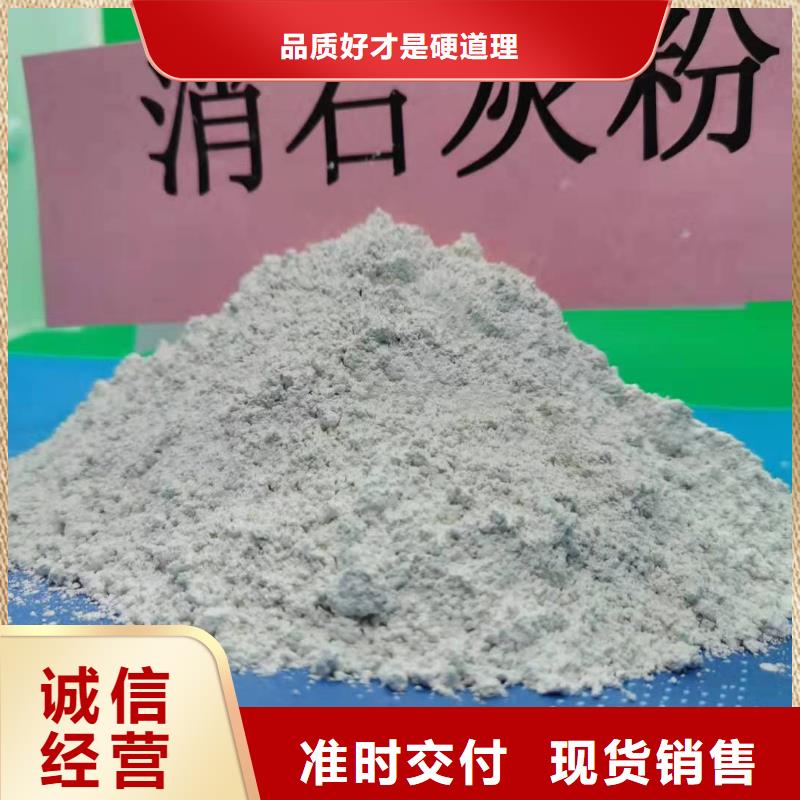 高效钙基脱硫剂厂家-专心做产品当地生产商