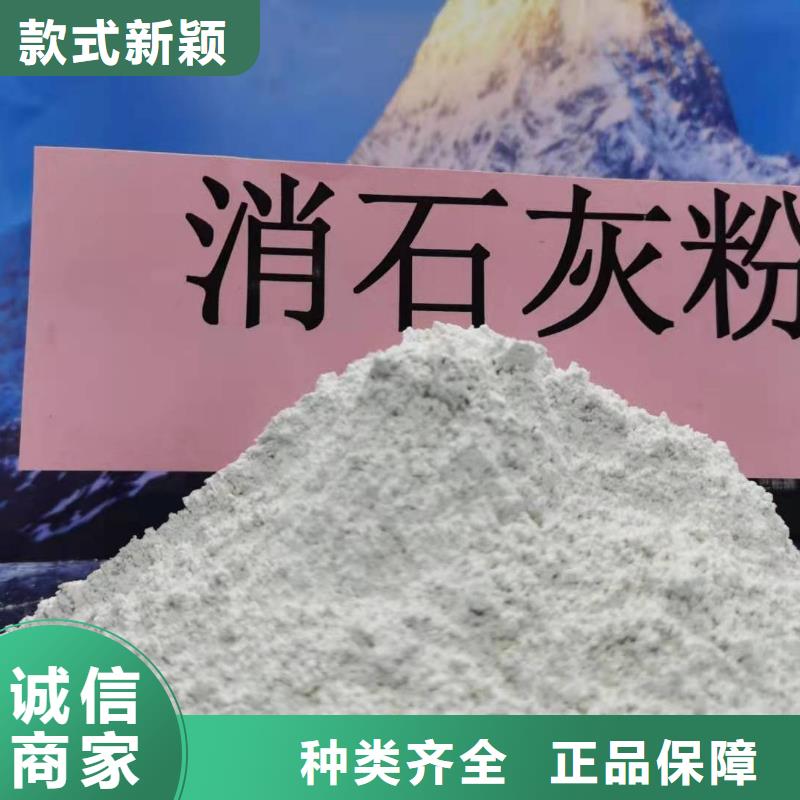 ​值得信赖的高活性钙基脱硫剂厂家质量为本