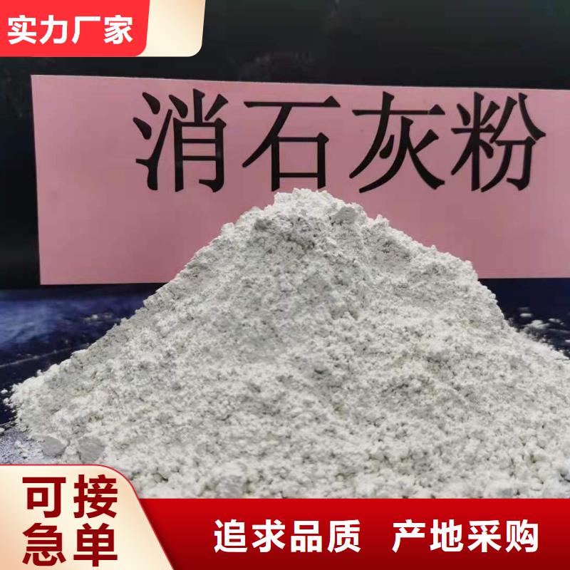 高活性钙基脱硫剂大牌厂家生产经验丰富