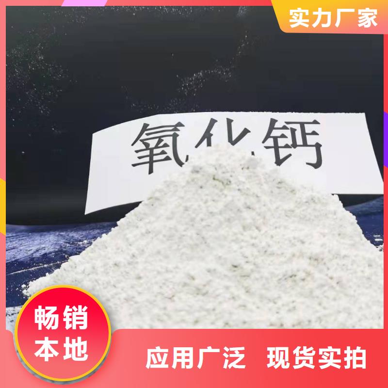 采购高活性氢氧化钙脱硫剂必看-规格全好品质选我们