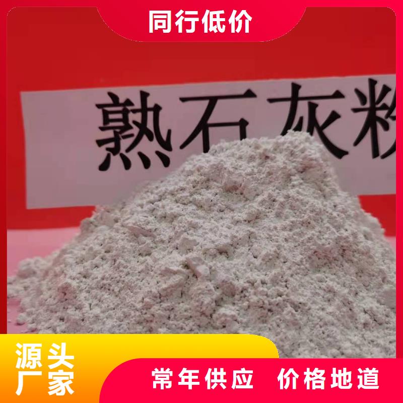 颗粒氧化钙-薄利多销定制销售售后为一体