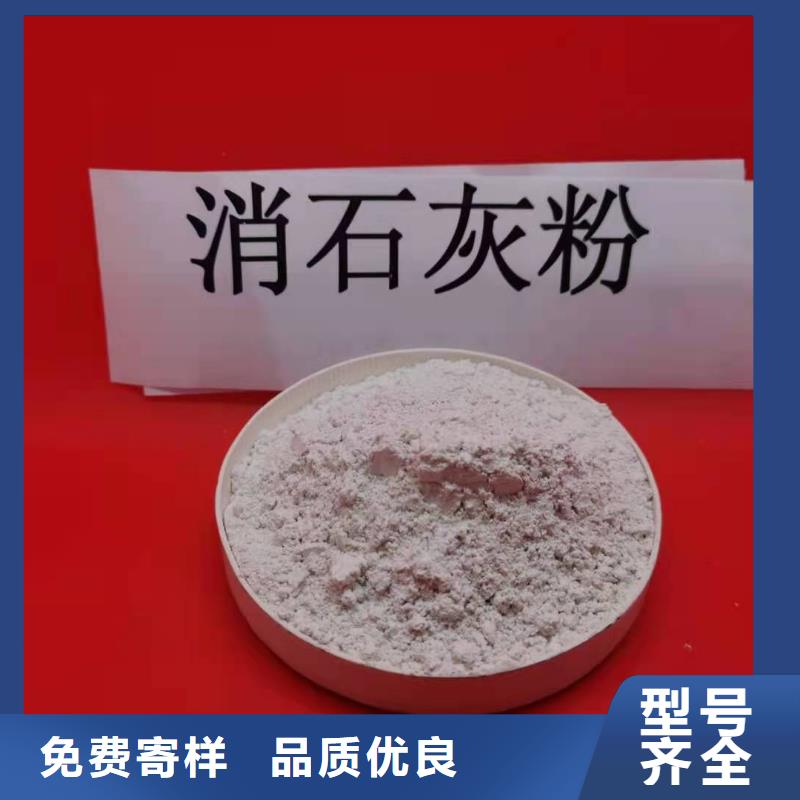 粉状脱硫剂-粉状脱硫剂畅销实力工厂