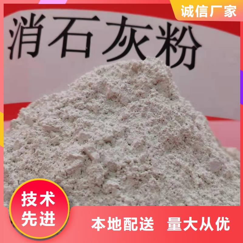 粉状脱硫剂-好产品放心可靠定制批发