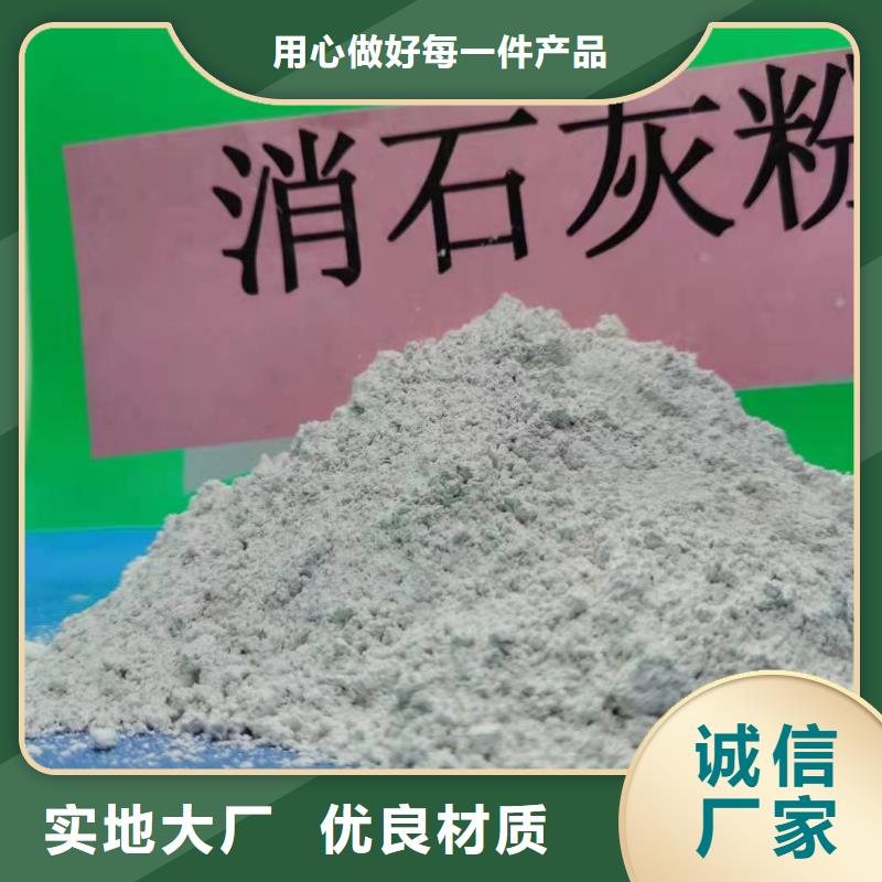 干法氢氧化钙脱硫剂大量现货一致好评产品