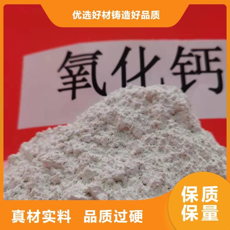 粉状脱硫剂品牌支持货到付清