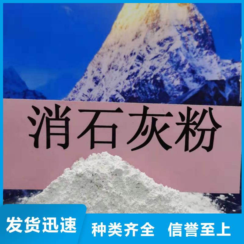 高活性氢氧化钙期待您的咨询厂家直接面向客户