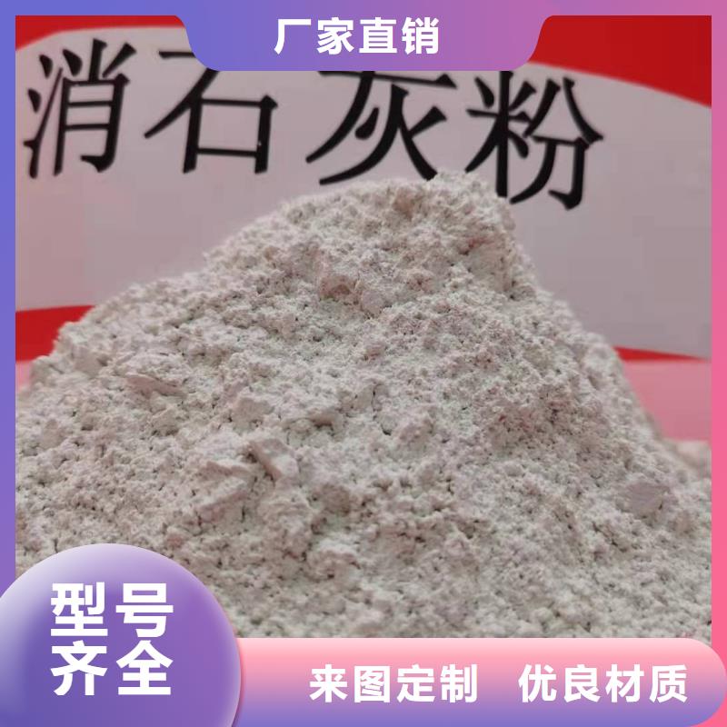 高比表氢氧化钙-用的放心您想要的我们都有