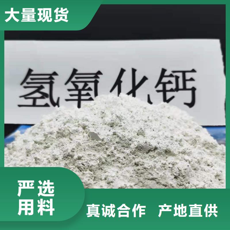 供应批发sds钙基代替小苏打脱硫剂-现货供应<当地>生产商