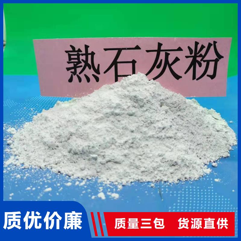 高活性钙基粉状脱硫剂货到付款应用领域