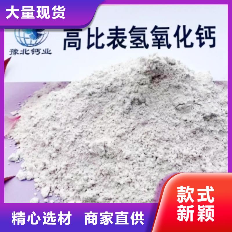 高活性钙基脱硫剂质量优良适用范围广