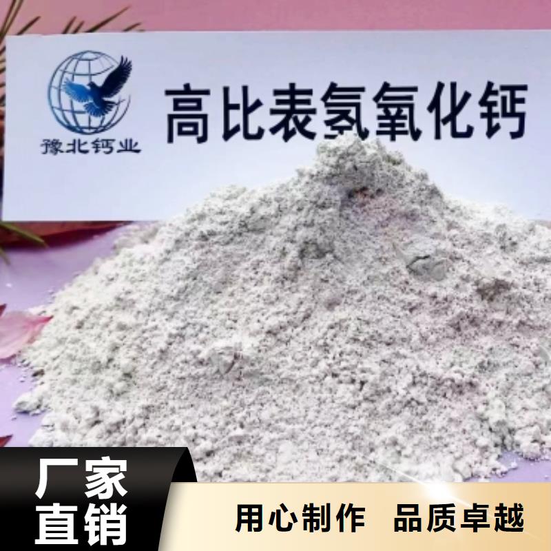 高活性钙基脱硫剂-高活性钙基脱硫剂质优价廉量大从优