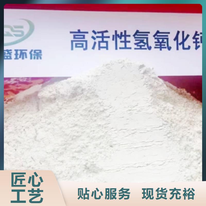 质量可靠的脱硫钙粉销售厂家支持拿样