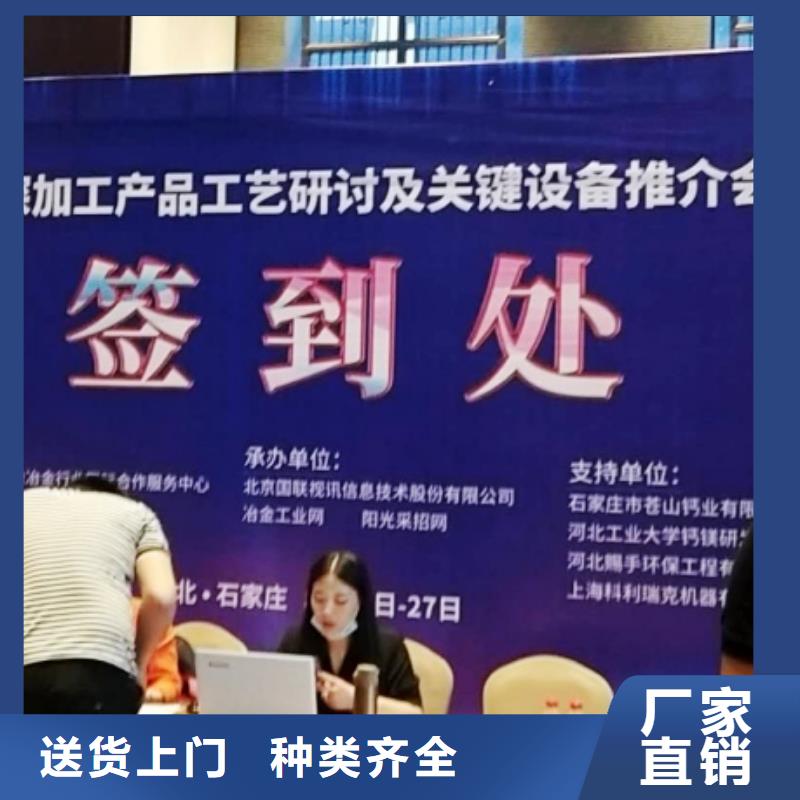 消石灰工艺精致免费寄样