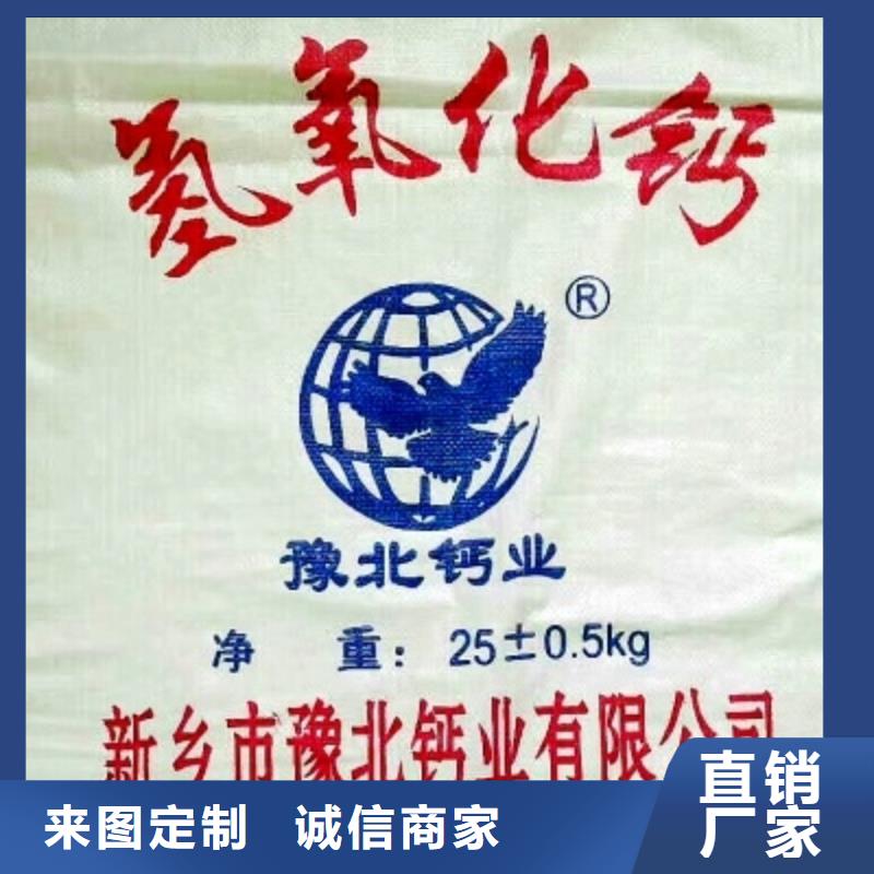 氧化钙-白灰块价格用心制作品质优良