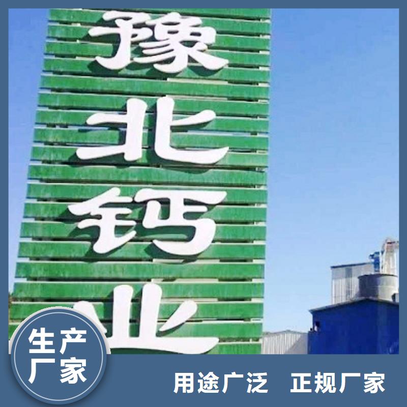 发货速度快的脱硫石子供货商产地直供