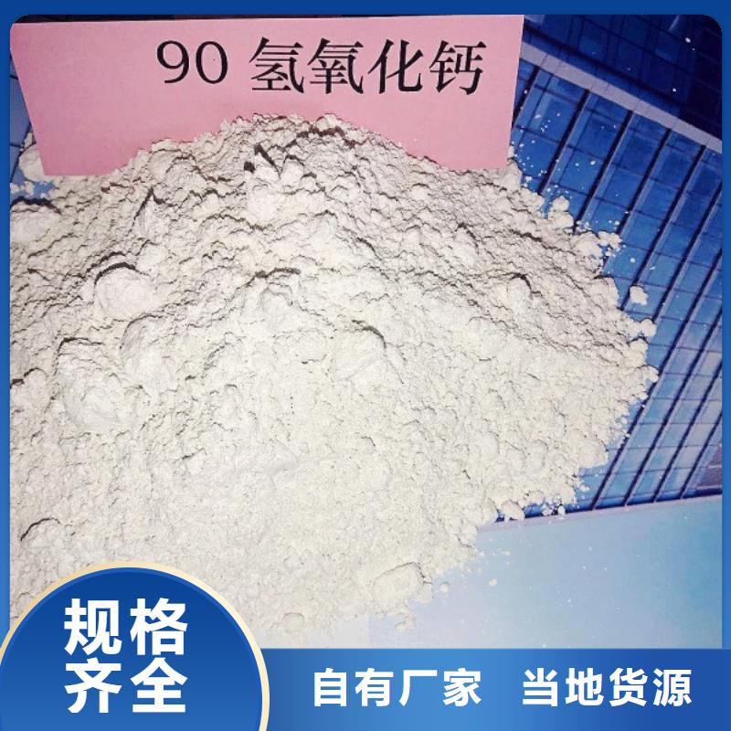 宣城白水泥市场价
