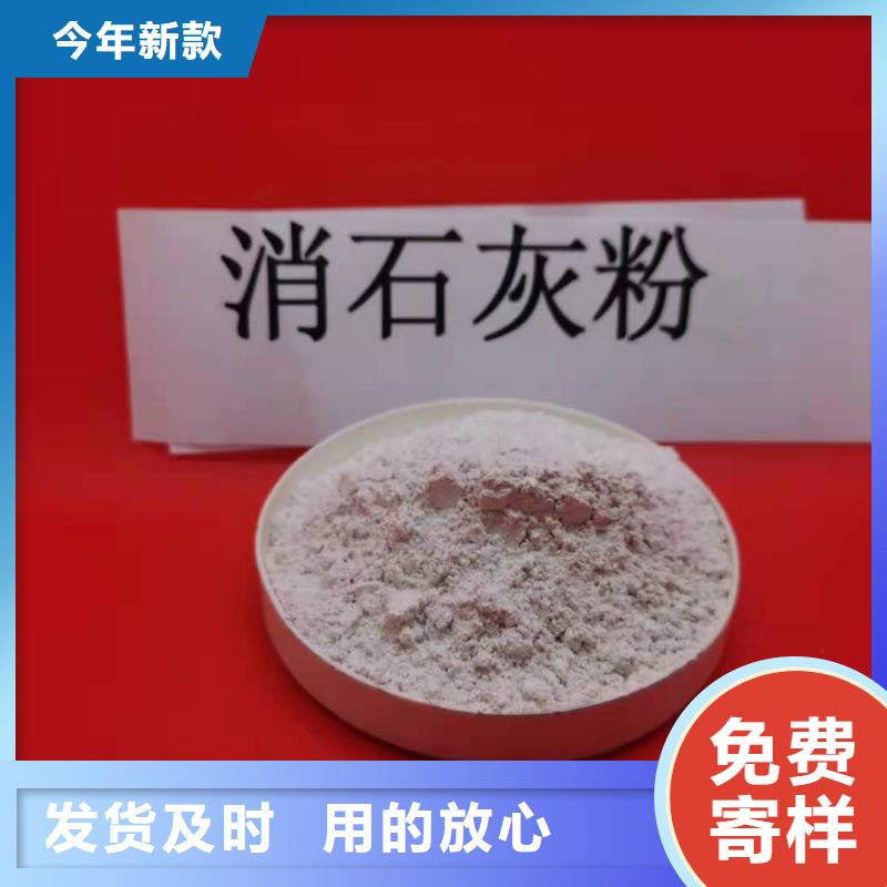 欢迎访问-高效钙基氢氧化钙脱硫剂厂家保障产品质量