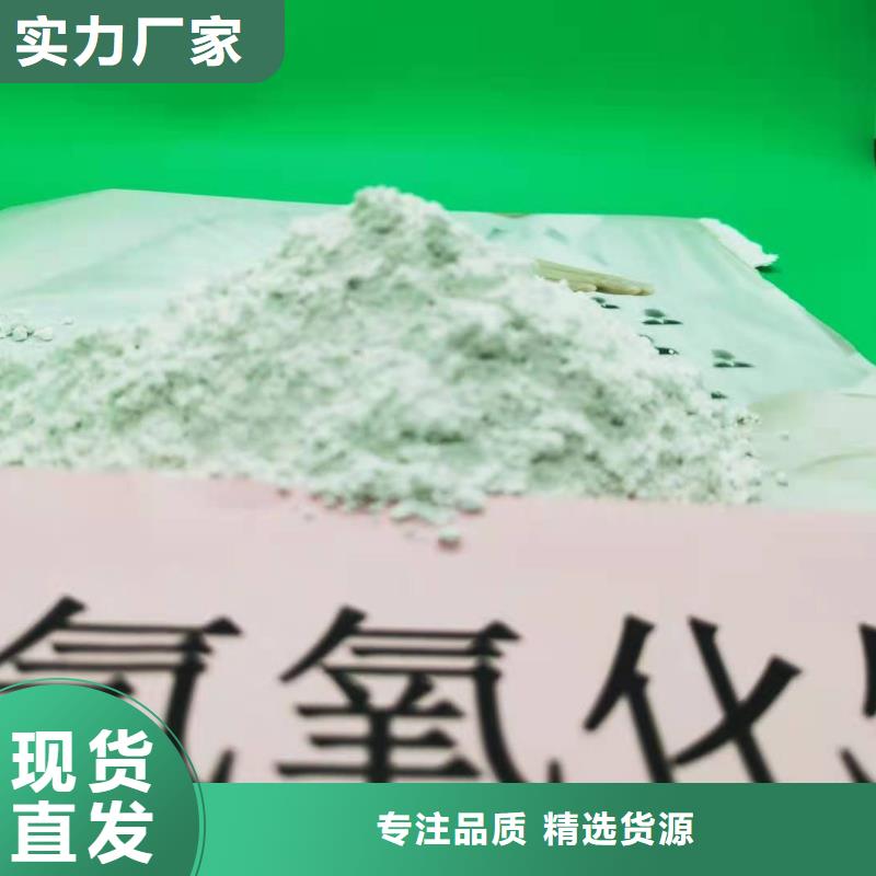 定制粉末状钙基脱硫剂公司源头厂家