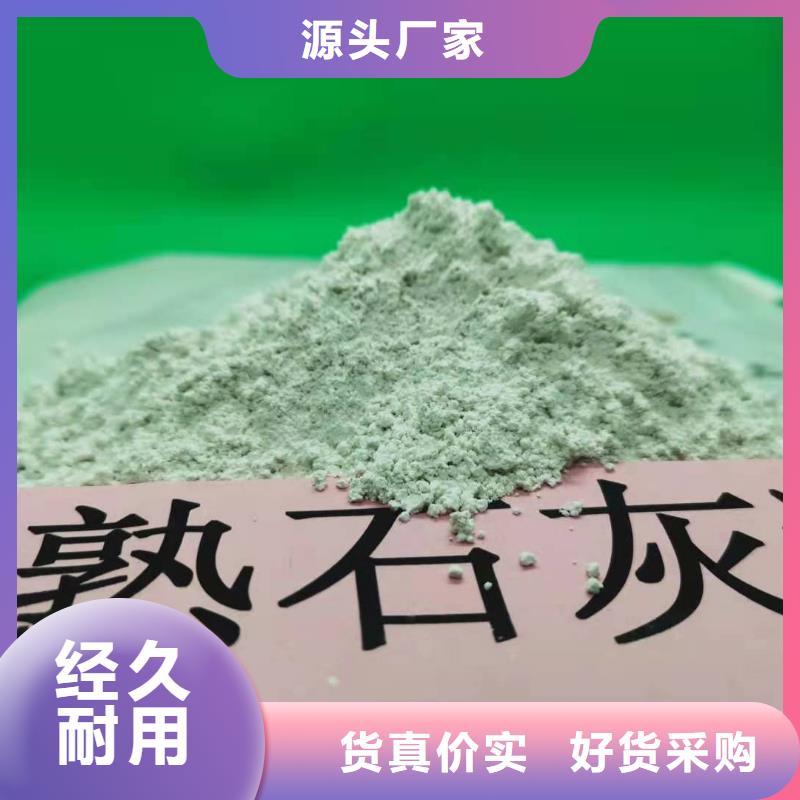 呼吸机颗粒氢氧化钙价格含运费厂家采购