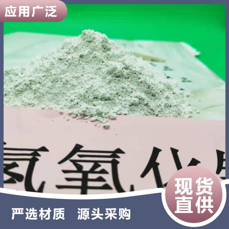 高活性氢氧化钙脱硫剂的应用范围可零售可批发