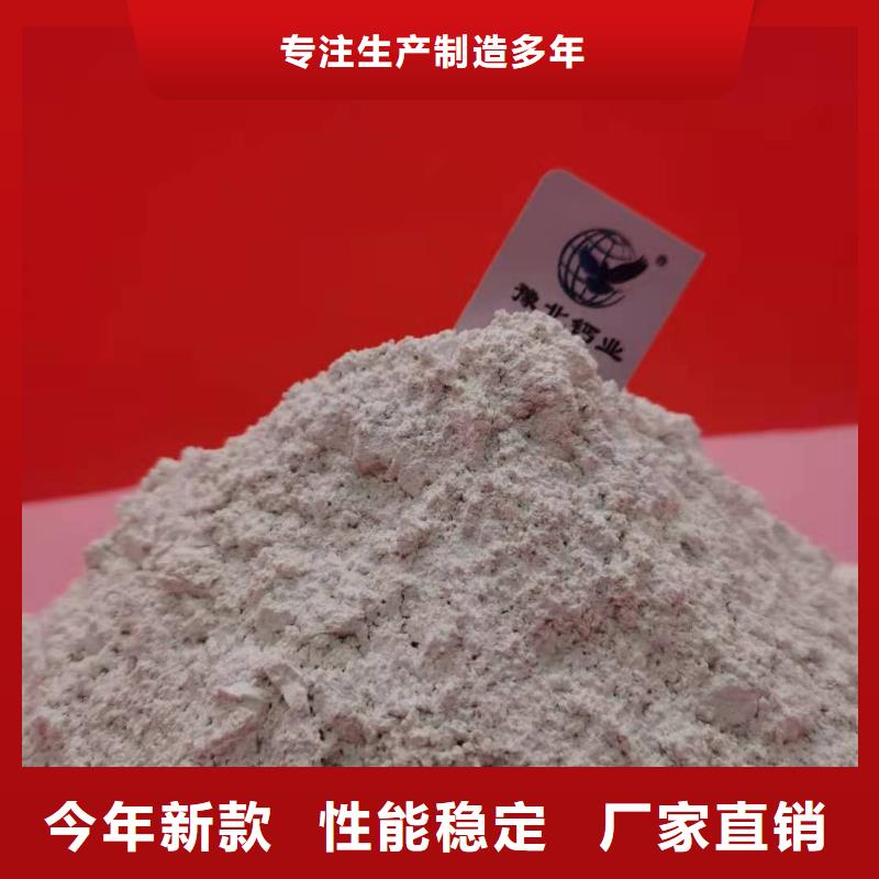 高活性钙基粉状脱硫剂适用范围广选择我们选择放心