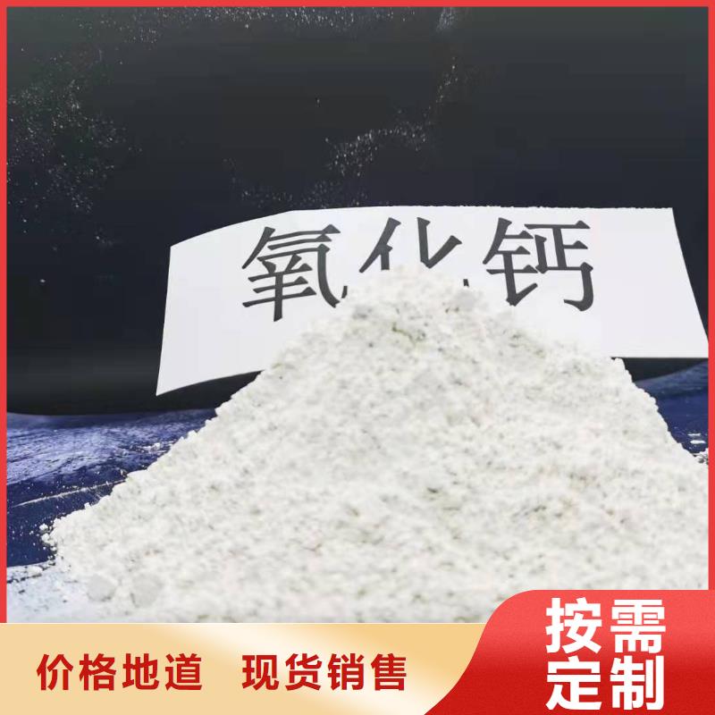 高纯氢氧化钙货源充足24小时下单发货