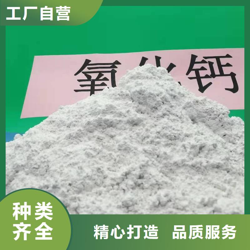 优秀的山西氢氧化钙厂家现货充足量大优惠