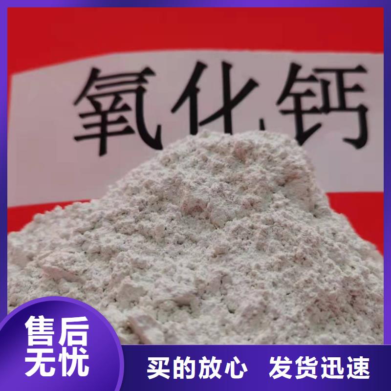 高活性钙基脱硫剂企业-大品牌打造好品质