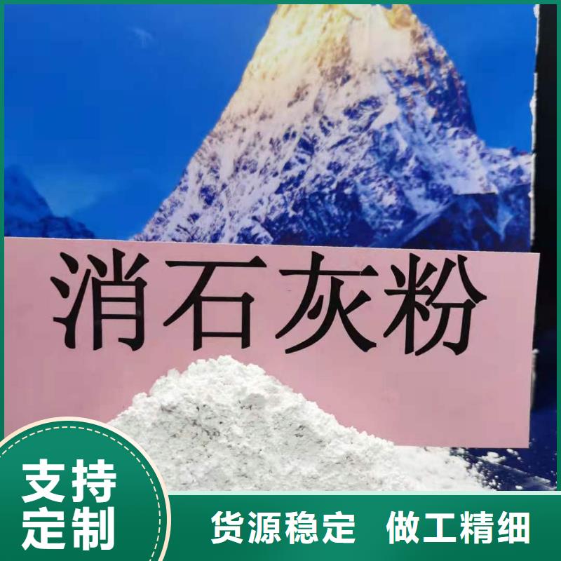 新型氢氧化钙脱硫剂促销等你来<当地>服务商