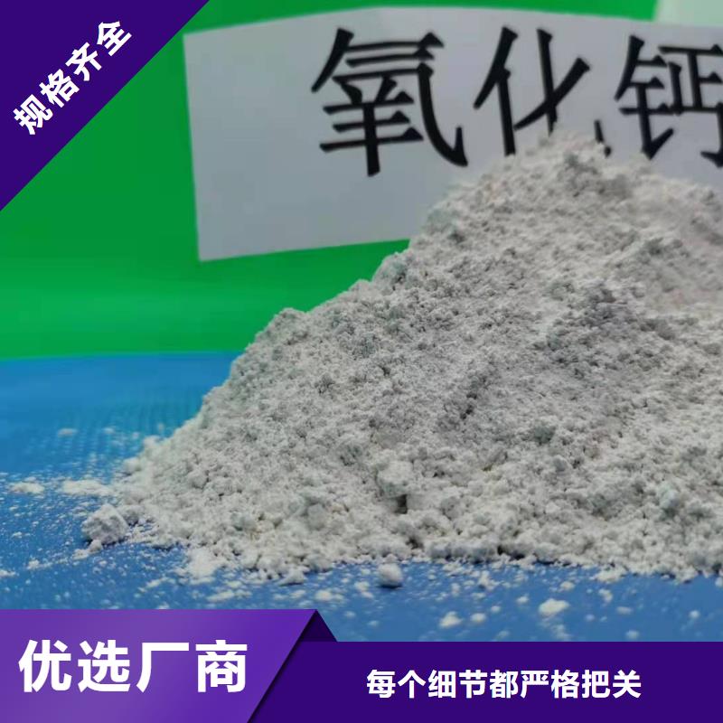 买高活性脱硫剂必看-质量优定制定做