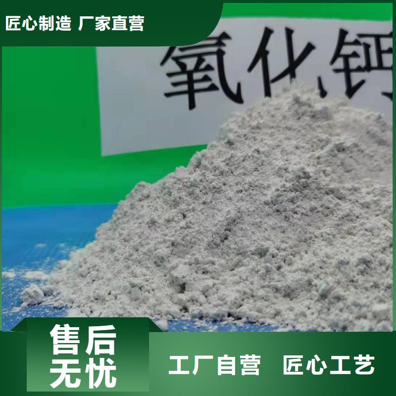 高活性钙基粉状脱硫剂-老客户喜爱用心制造