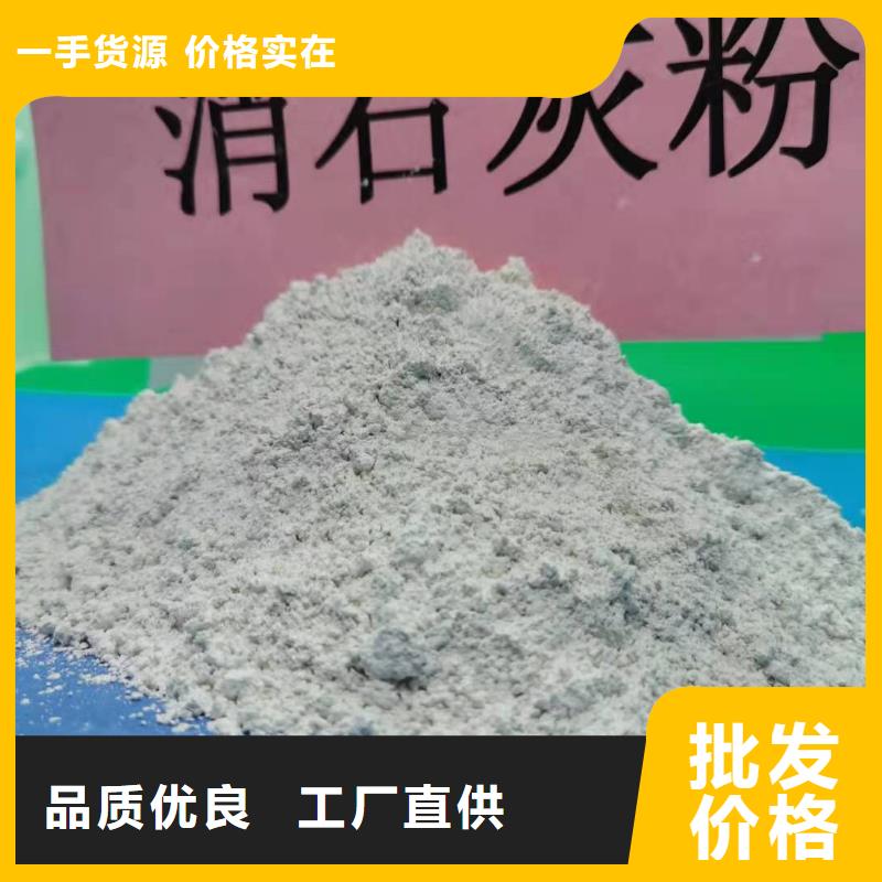 高活性钙基粉状脱硫剂高性价比每个细节都严格把关