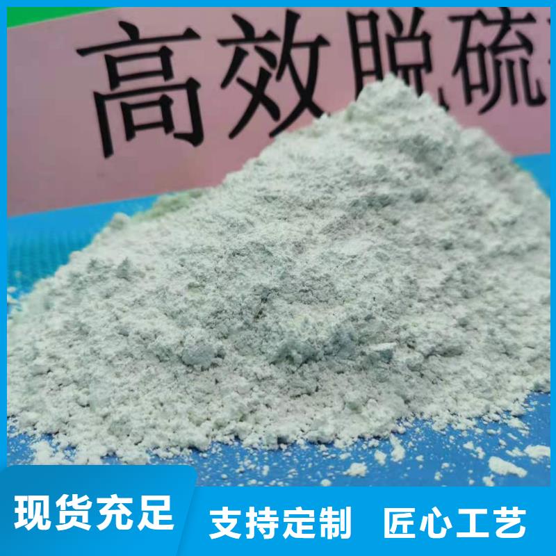 供应批发高纯氢氧化钙-现货供应附近制造商